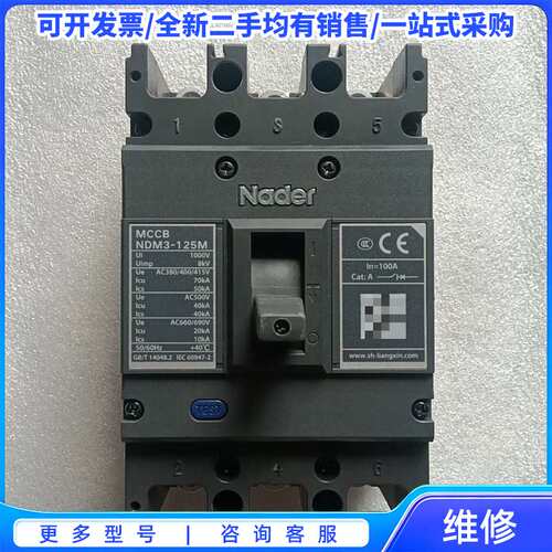 议价欧姆龙温控器E5EC-RR2ASM-800，2.1版本，拆机{可维修翻新}