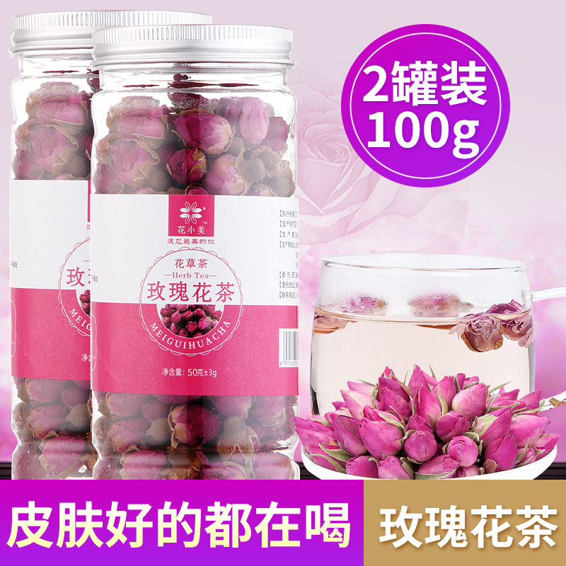 [Two cans]Plena Rose Tea Flowers Dry Rose Petal scented tea combination Canned Flood damage Modular assemblyin the Tea , Replacement/Flowers/Fruit/Tea reprocessing , Replacement/Herbal Tea  category - from Buy2taobao.com to provide professional Taobao agent buy service