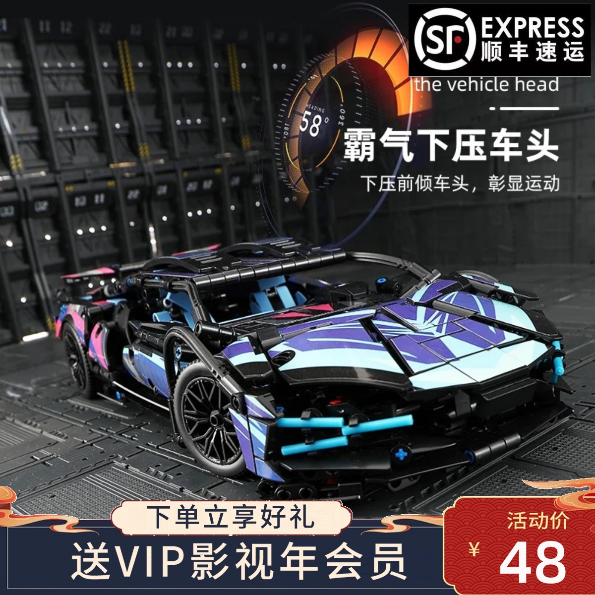 顺丰包邮消毒发货好评送红包一个