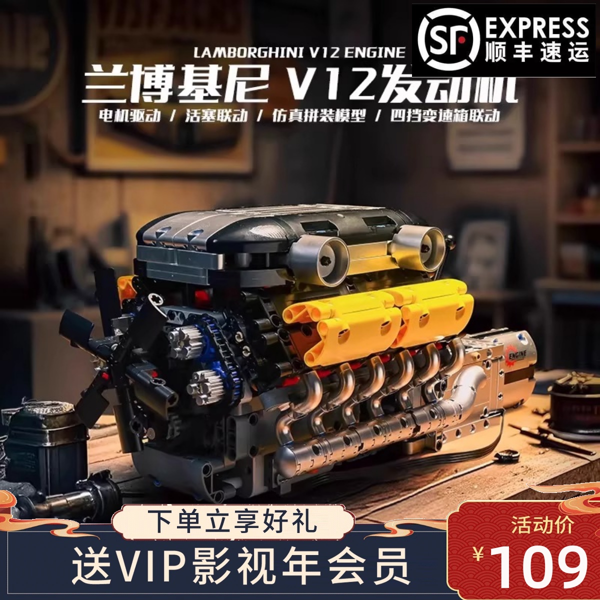 2025新款积木跑车发动机模型