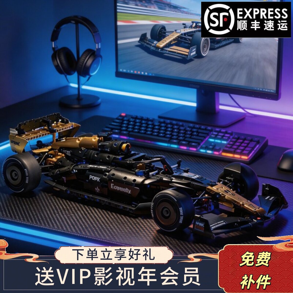 狂飙飞车F1赛车积木跑车遥控高难度拼装模型男孩玩具礼物2026新款