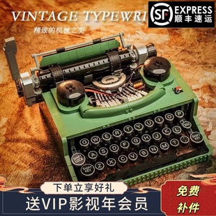 创意复古打字机积木高难度组拼装玩具益智送男女孩子生日模型礼物