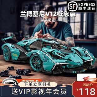遥控兰博基尼V12拼装 2025新款 积木男孩子汽车模型赛车玩具高难度
