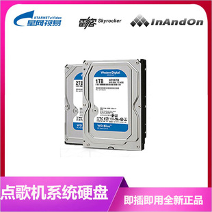 视易音王雷客音创点歌机系统盘歌库盘更换升级全新正品新硬盘2TB