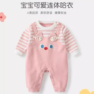 婴儿衣服春装婴幼儿连体衣洋气女宝宝外出服春秋超萌百天哈衣爬服