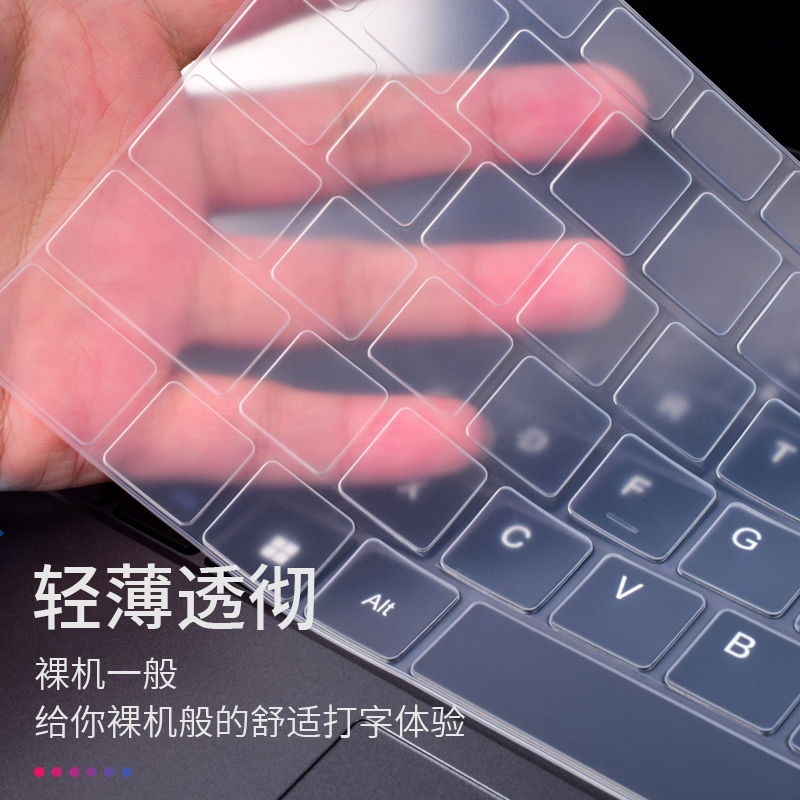 适用宏碁非凡Go Pro16笔记本防尘凹凸键盘膜N23J7电脑屏幕保护膜