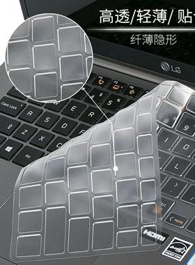 适用LG Gram Pro 16/17 2024专用凹凸键盘膜Style电脑屏幕保护膜