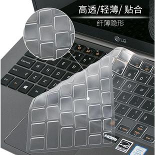 適用LG Pro Gram 2024專用凹凸鍵盤膜Style電腦屏幕保護(hù)膜