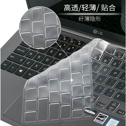 适用LG Gram Pro 16/17 2024专用凹凸键盘膜Style电脑屏幕保护膜