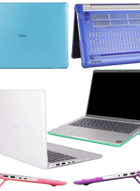 适用戴尔Dell Pro Max 14 MC14250/MC14255笔记本电脑保护壳PB13250/PC16250外壳防震防摔防刮花防磕碰机身套