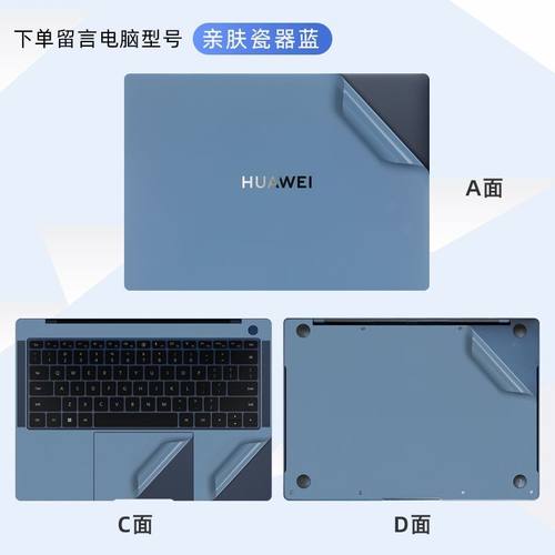 适用华为MateBookXPro外壳膜2024款VGHH-32贴膜MRGFG-16机身贴纸