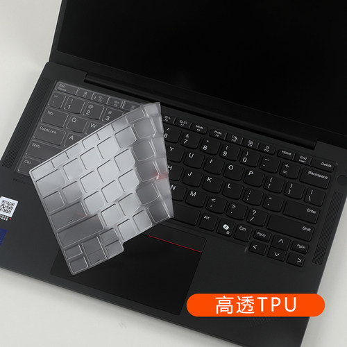 2025/24款联想ThinkPad T14p/s键盘膜gen6/3/2电脑屏幕保护防窥膜