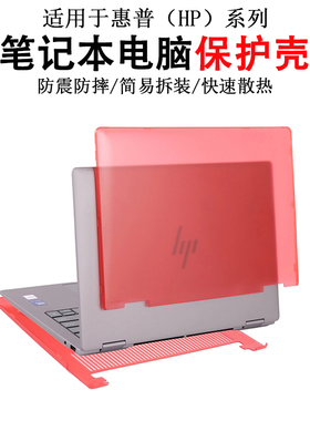 适用HP Envy X360 2-in-1 Laptop 14-fa/fc/es笔记本电脑保护壳13-bf/ay/bd防震防摔防刮花防磕碰全包机身套