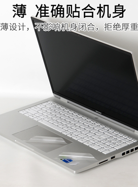 适用七彩虹（Colorful）iGame M16/M15机身保护贴膜Origo外壳贴纸