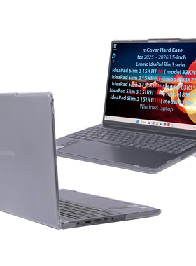 适用联想IdeaPad Slim 3笔记本保护壳15AHP10/15ARP10/15IRH10R/15IRU10防震防摔防刮花防磕碰小新15SE机身套