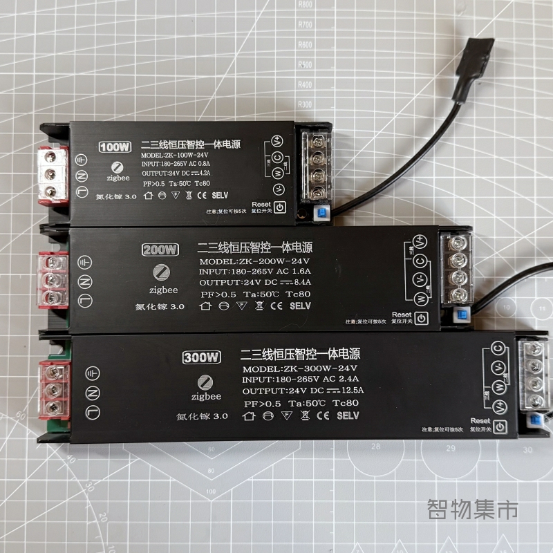 适用欧瑞博灯带控制器双线二线2线双色温LED/COB灯带驱动电源一体