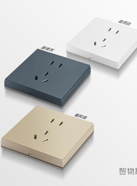 适用绿米H1PRO墙壁五孔插座开关