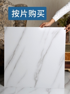 石纹800x800自粘PVC地板贴家用地贴耐磨防水仿大理石翻新改造瓷砖