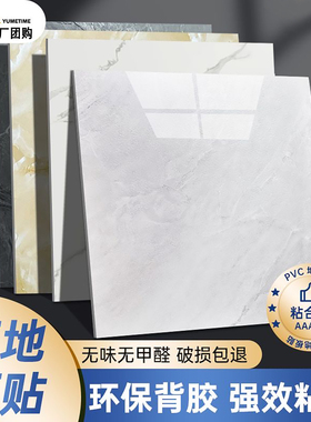 地板贴自粘仿木纹水泥地铺垫家用耐磨地面翻新改造塑胶pvc地板革