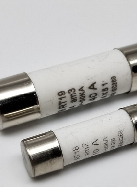 20个陶瓷熔断器芯子RT18-32X 10*38mm RO15R016RT14保险丝管14*51