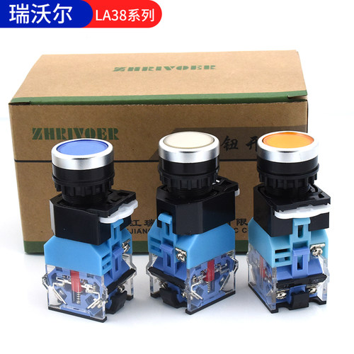 LA38-11D带LED灯按钮开关
