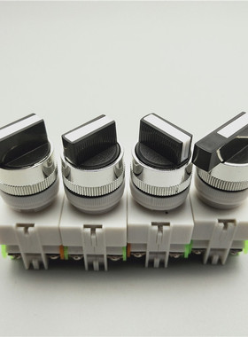 22mm圆形LAY37-11X2(Y090-20X3)两档三档旋转选择转换按钮开关