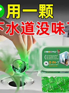 【爆卖】防返臭神器卫生间防臭厨房下水管口厕所反味地漏除臭除味