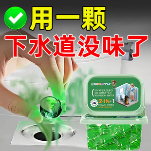 防返臭神器卫生间防臭厨房下水管口厕所反味地漏除臭除味 爆卖
