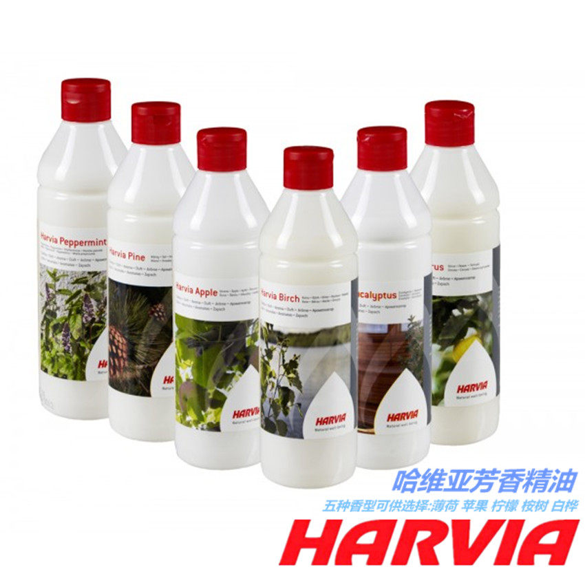 芬兰 HARVIA 哈维亚 桑拿房 汗蒸房 干蒸 香薰芳香精油 500 ml