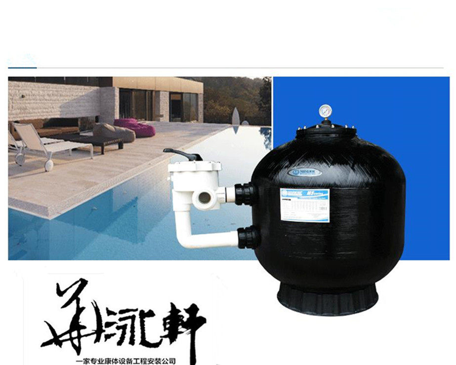 澳洲minder雷達ms系列线绕式侧出玻璃纤维泳池浴池砂鱼池过滤沙缸