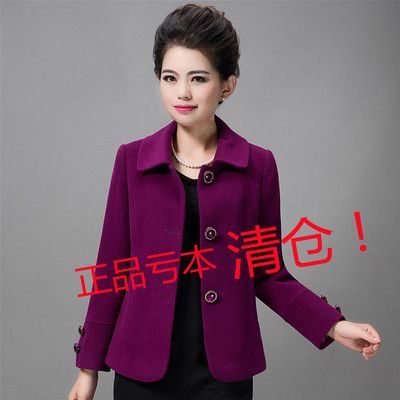 清仓中老年女妈妈装40-50岁短款羊毛呢秋冬外套修身翻领羊绒大衣