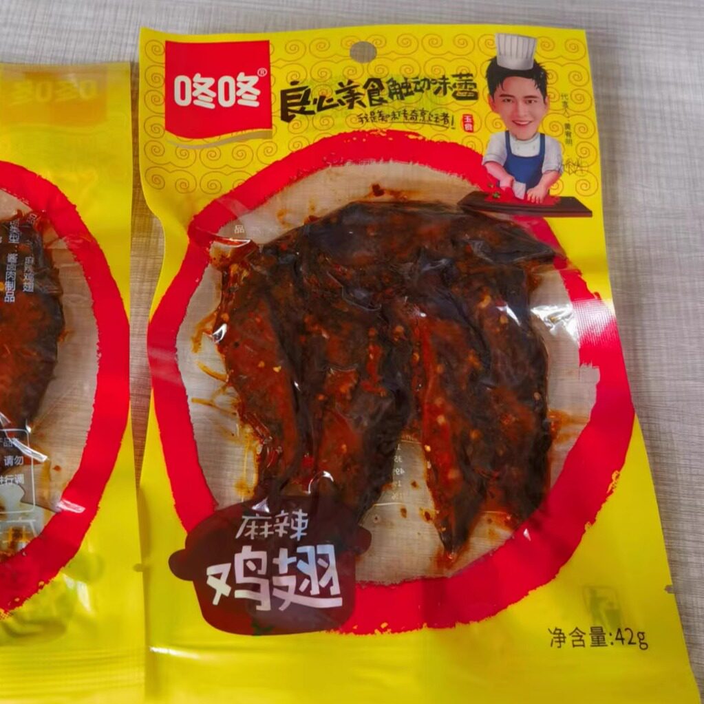 云南咚咚香辣麻辣糊辣味鸡翅尖42克袋装小吃零食休闲解馋网红