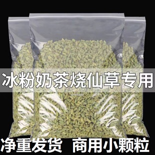 葡萄干奶茶店专用冰粉烘焙配料商用小颗粒新疆葡萄干2/5斤山楂碎