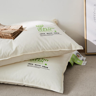 A类无荧光枕头护颈枕中底高纯棉枕芯家用防螨不塌陷不变形一对拍2