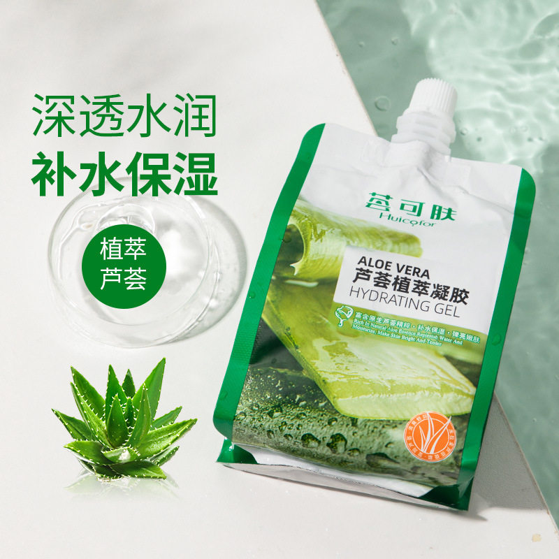 芦荟胶芦荟凝胶300g大容量保湿补水面部护理面霜袋装,美容护肤/美体/精油,乳液/面霜,淘宝优惠券,粉丝福利购,淘宝优惠卷