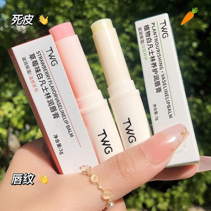 植物凡士林滋润补水滋养