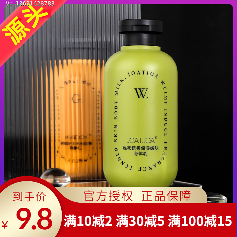 春天要不要抹身体乳呢男生的简单介绍 春天要不要抹身体乳呢男生的简单介绍