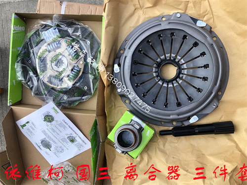 依维柯离合器得意都灵宝迪军车