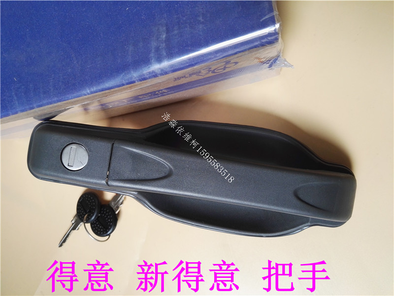 南京依维柯得意 新款 前门外把手左右门外手柄前门外拉手