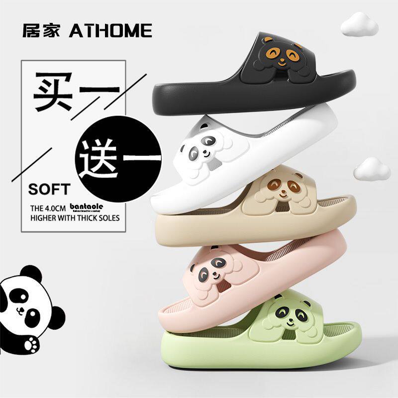 居家用拖鞋女四季室内穿超防滑拖鞋静音防臭情侣浴室洗澡软底无味