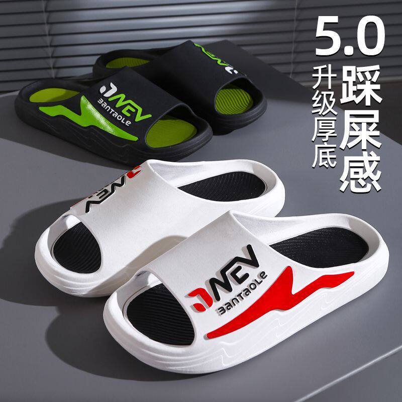男士夏季男款新款外穿潮流居家洗澡软底浴室防滑家居拖鞋运动