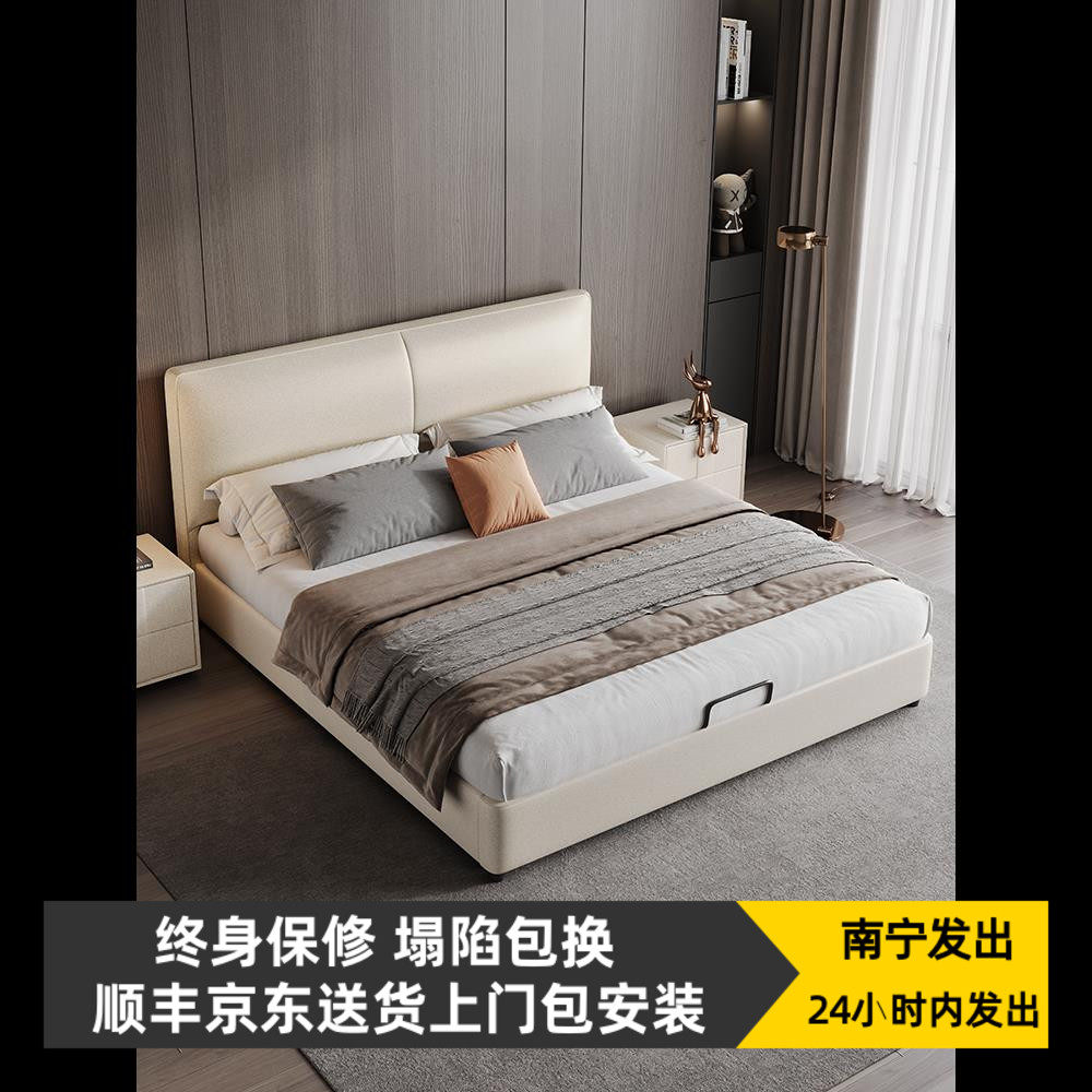 集运发香港澳门轻奢真皮艺床双人小户型主卧大床现代简约软包婚床