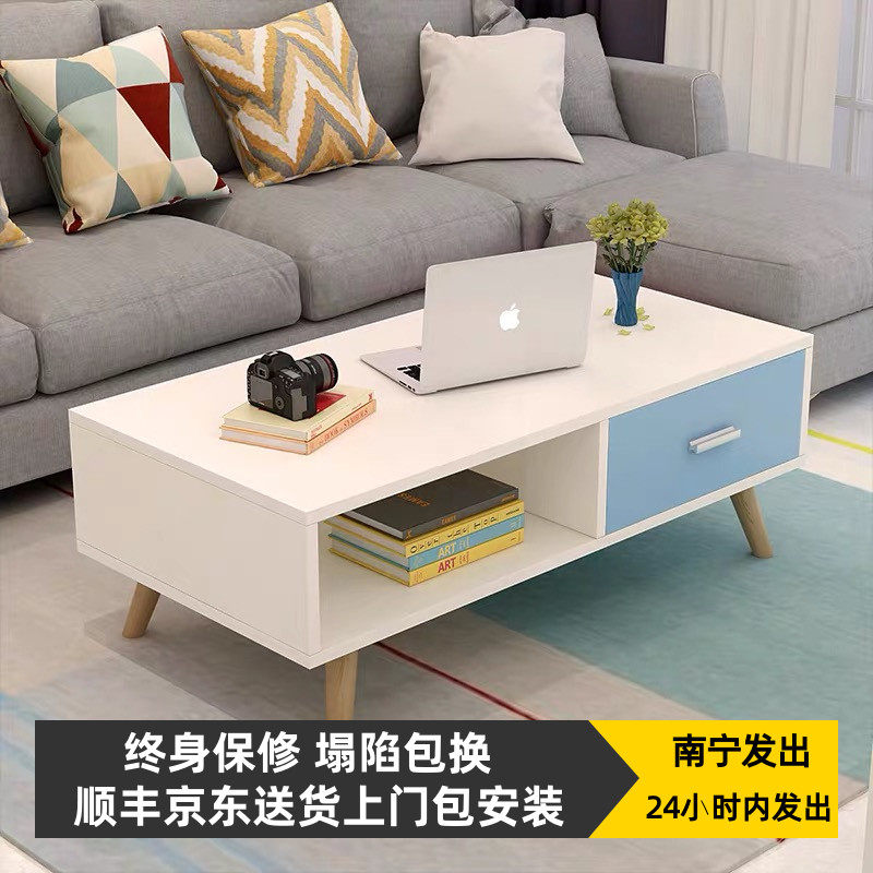 北欧时尚茶几电视柜组合小户型白色原木色现代简约简易长方形桌子