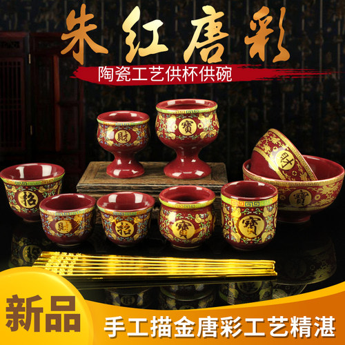 招财进宝朱纱红陶瓷佛大号小号批