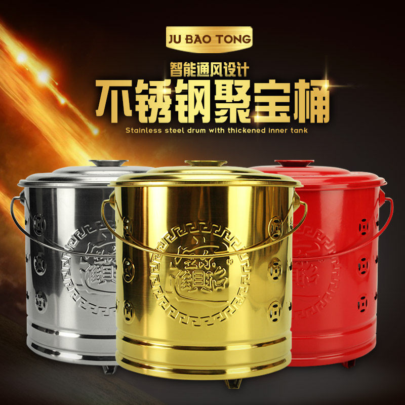 新款特厚聚宝桶不锈钢专用桶家用烧纸钱桶焚化炉元宝烧宝桶
