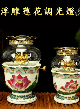 油灯陶瓷灯座酥油灯莲花长明灯