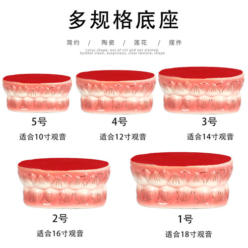 浮雕陶瓷观音供奉佛像底座