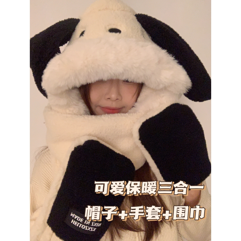 可爱小狗毛绒帽子围巾一体女款秋冬季加绒加厚保暖围脖手套三件套