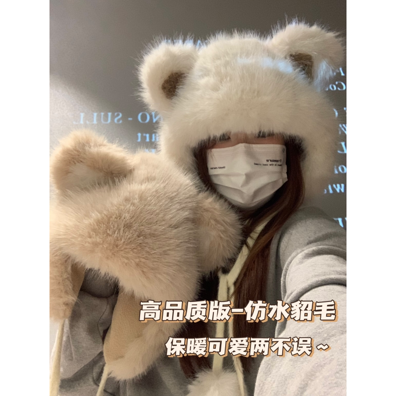可爱毛茸茸小熊帽子女2023新款加厚加绒保暖雷锋帽冬季护耳毛绒帽