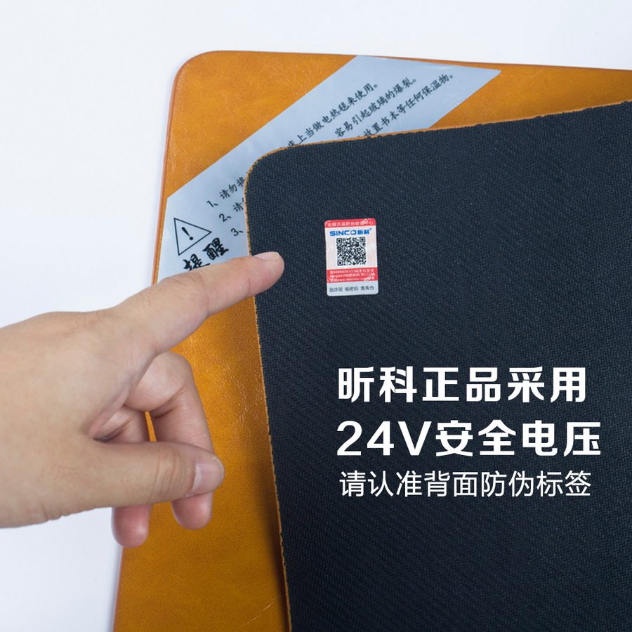 Coussin chauffant USB China Wind - Ref 424959 Image 4